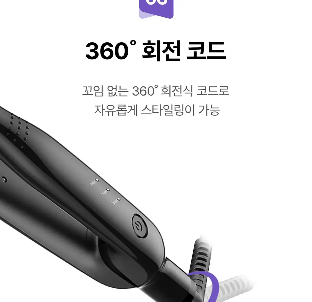 유닉스 뿌리볼륨 고데기 UCI-A2929 상세페이지 21