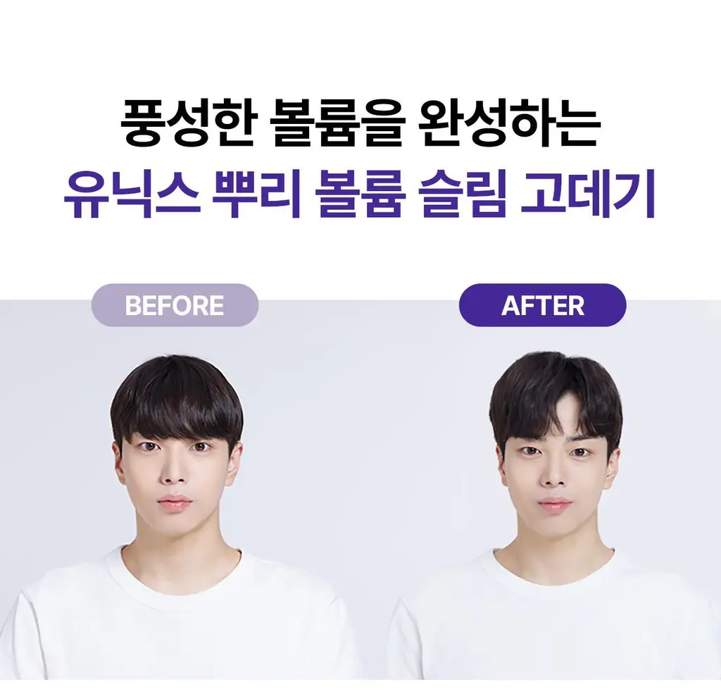 유닉스 뿌리볼륨 고데기 UCI-A2929 상세페이지 24