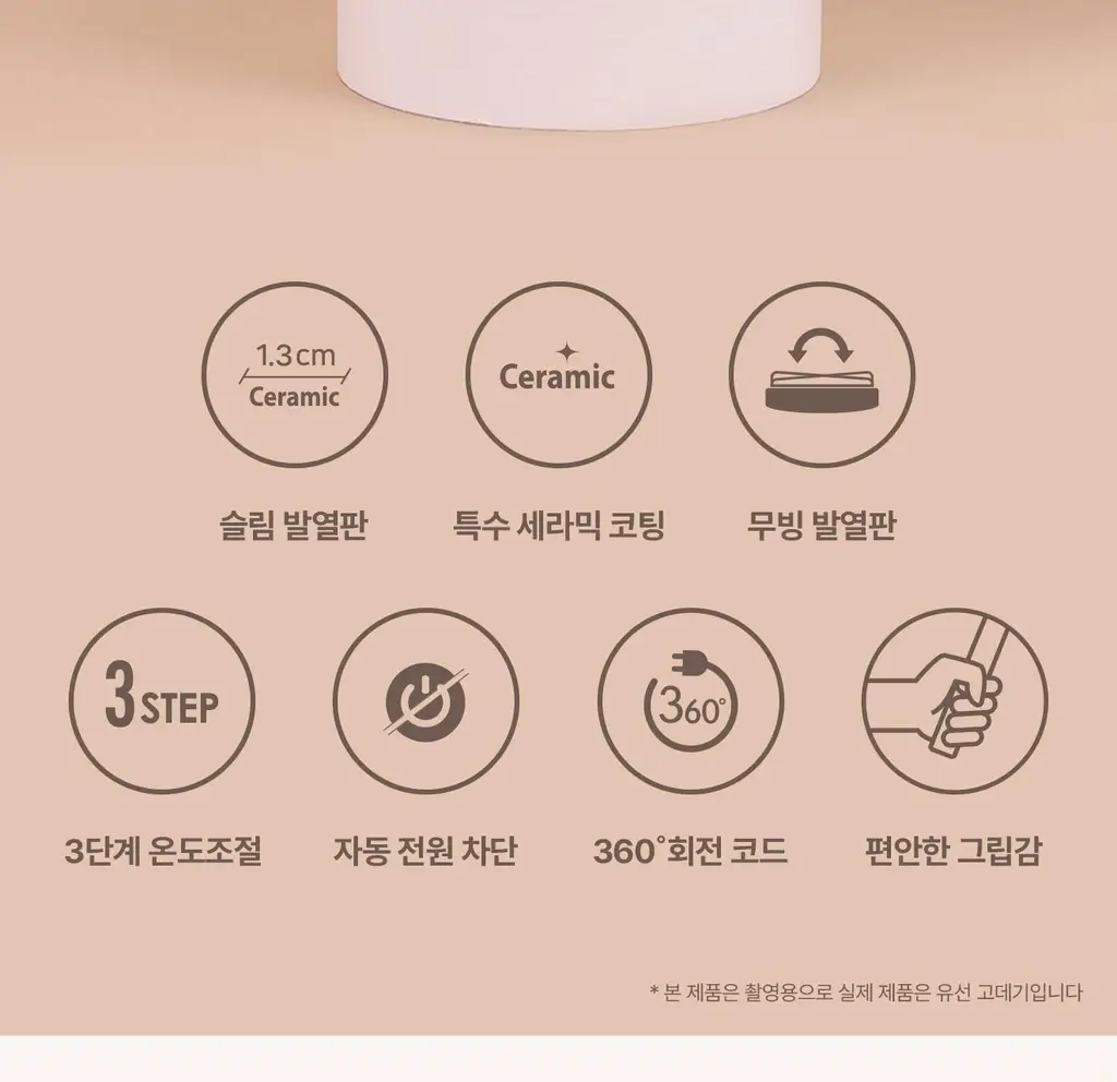 유닉스 뿌리볼륨 고데기 UCI-A2939 상세페이지 5