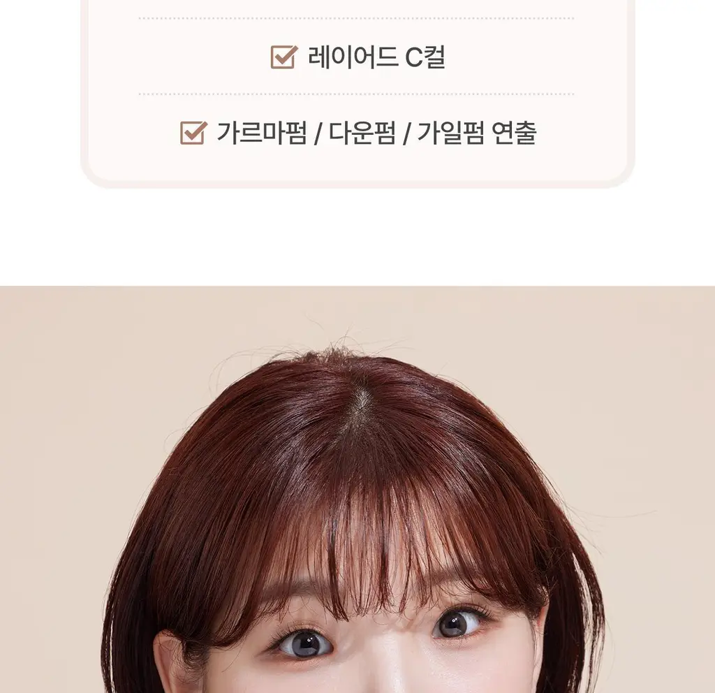 유닉스 뿌리볼륨 고데기 UCI-A2939 상세페이지 9