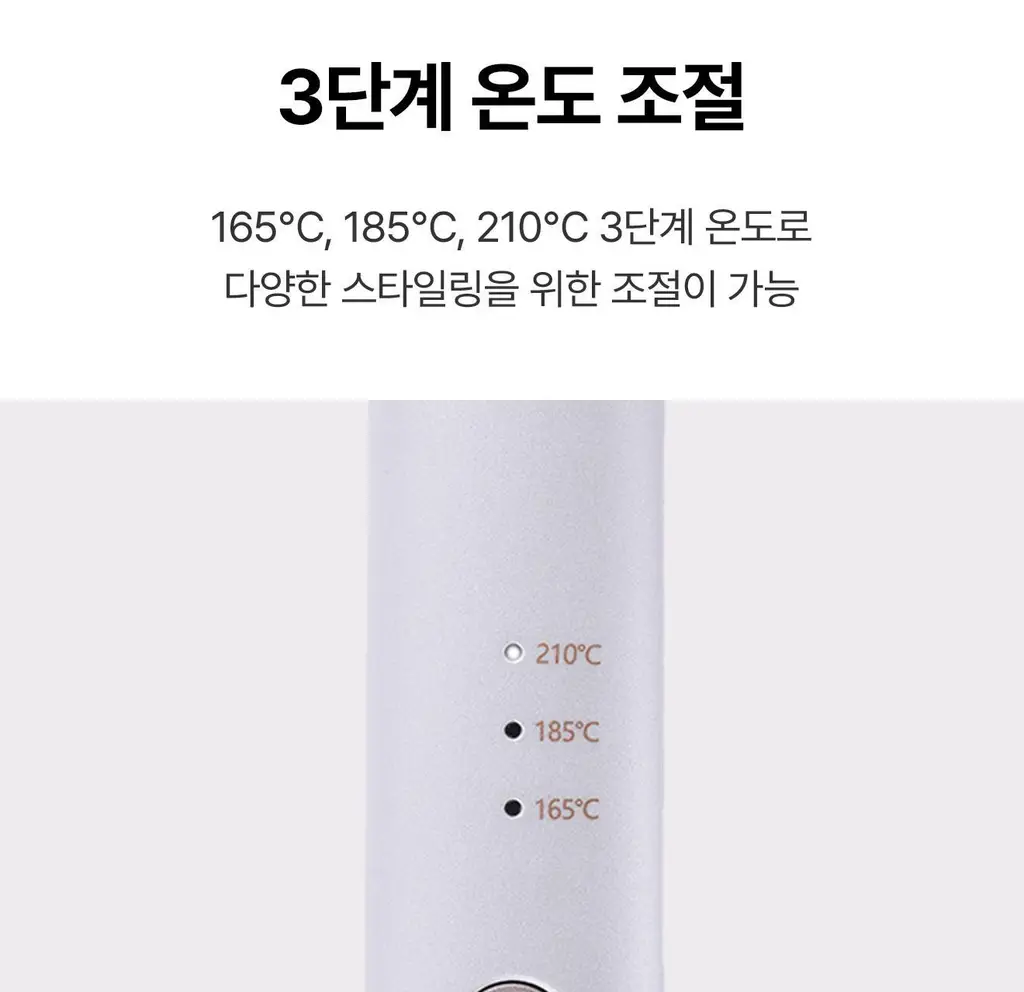 유닉스 뿌리볼륨 고데기 UCI-A2939 상세페이지 18