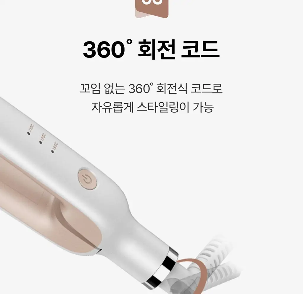 유닉스 뿌리볼륨 고데기 UCI-A2939 상세페이지 21
