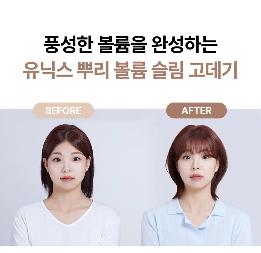 유닉스 뿌리볼륨 고데기 UCI-A2939 상세페이지 24