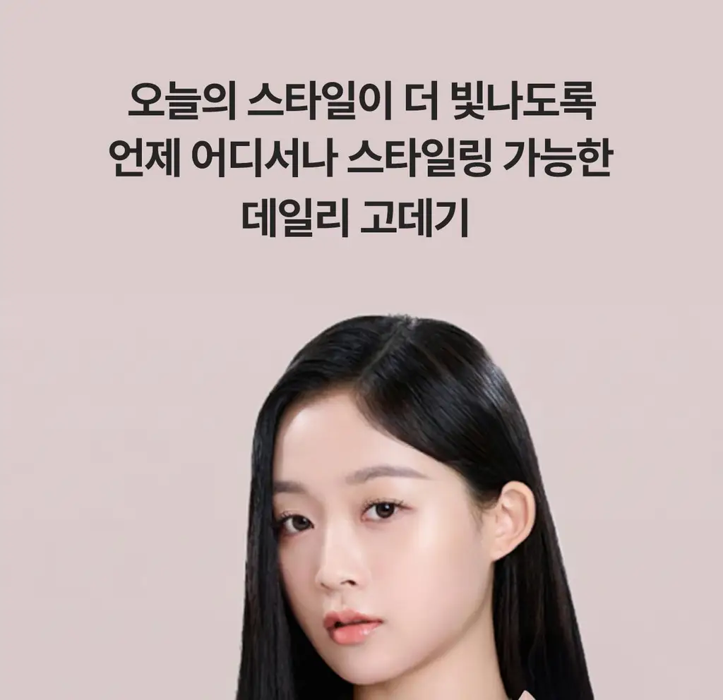 유닉스 샤이닝플랫 프리볼트 고데기 UCI-A2810 상세페이지 4