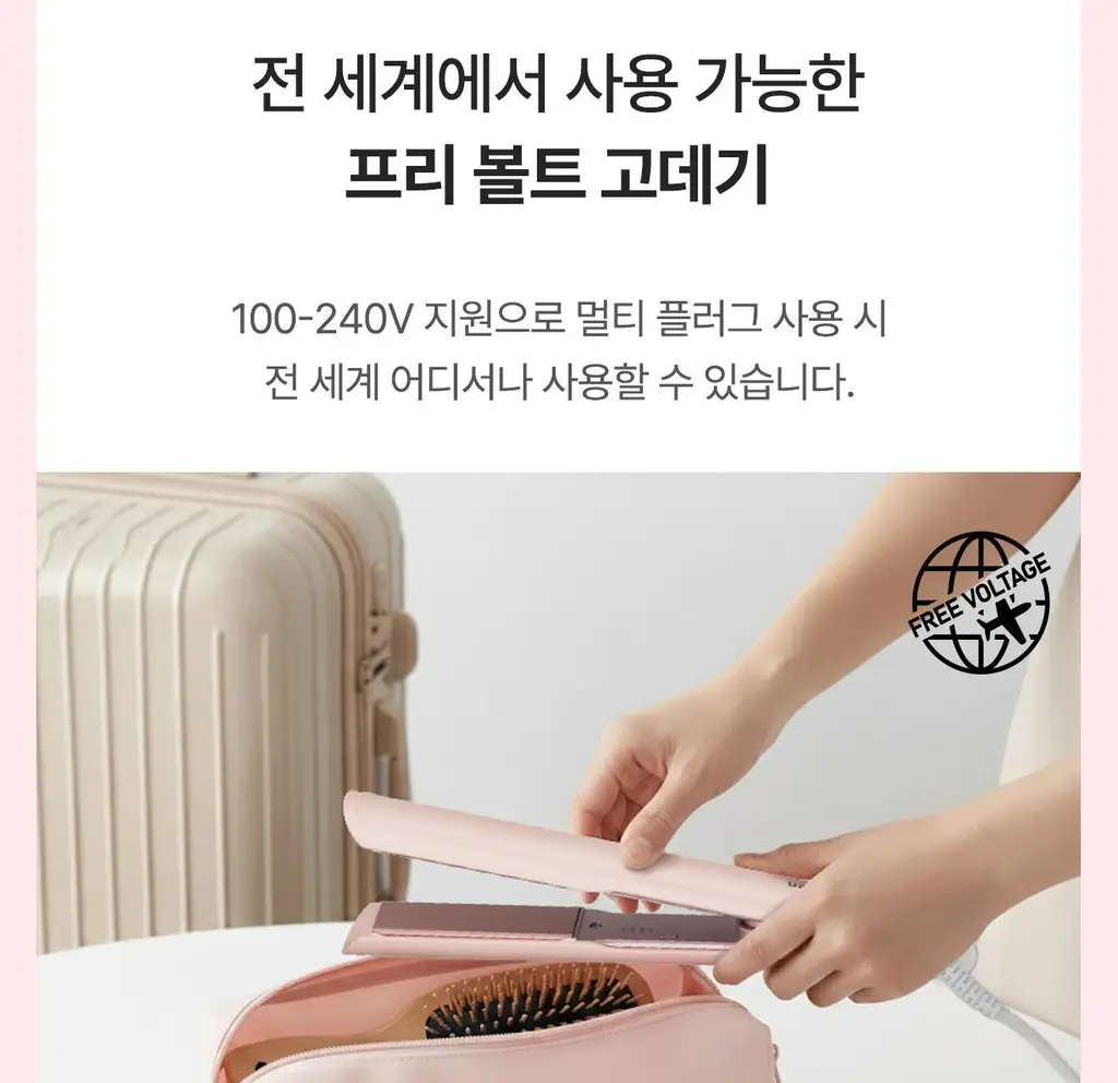 유닉스 샤이닝플랫 프리볼트 고데기 UCI-A2810 상세페이지 6