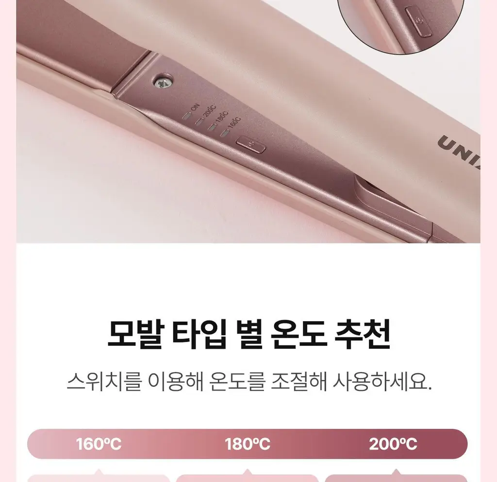 유닉스 샤이닝플랫 프리볼트 고데기 UCI-A2810 상세페이지 12