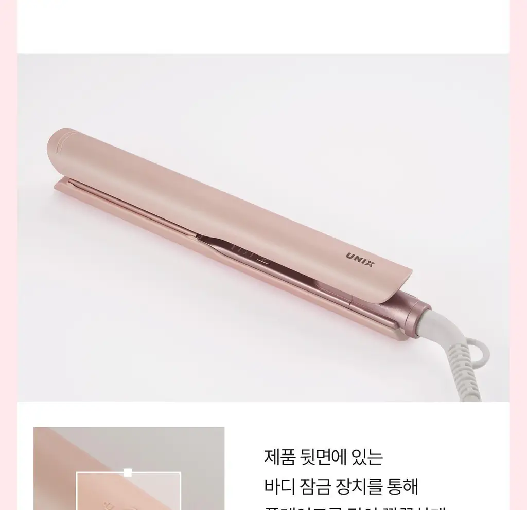 유닉스 샤이닝플랫 프리볼트 고데기 UCI-A2810 상세페이지 14