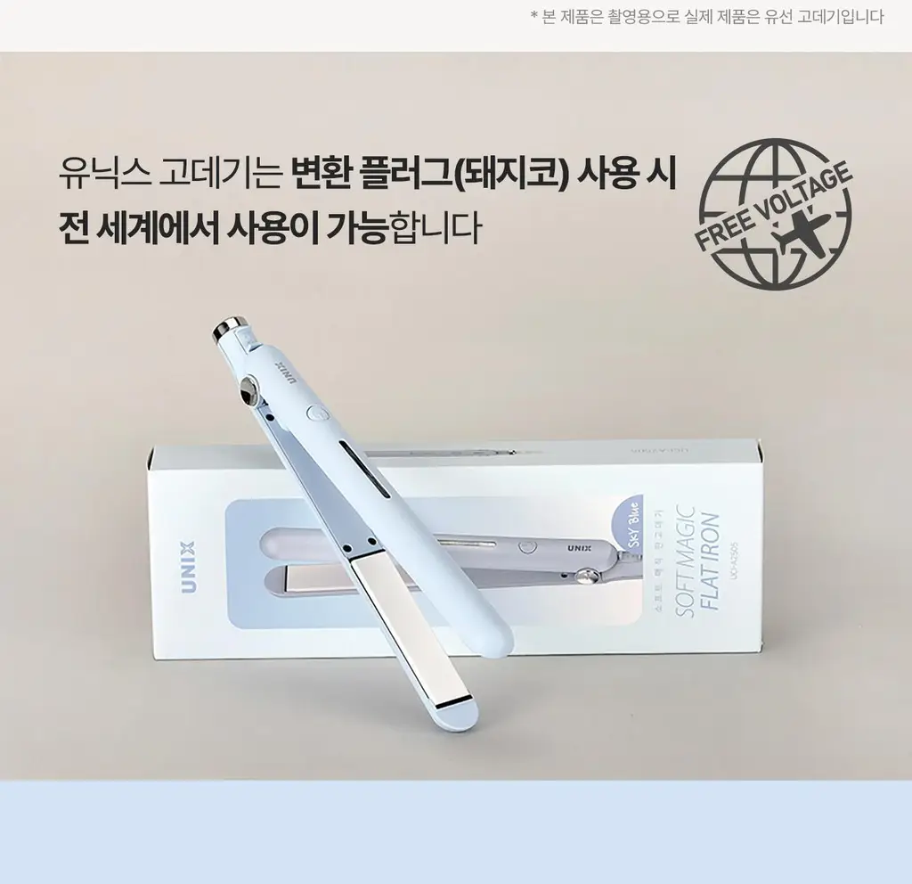 유닉스 소프트 매직 판고데기 UCI-A2505 상세페이지 6