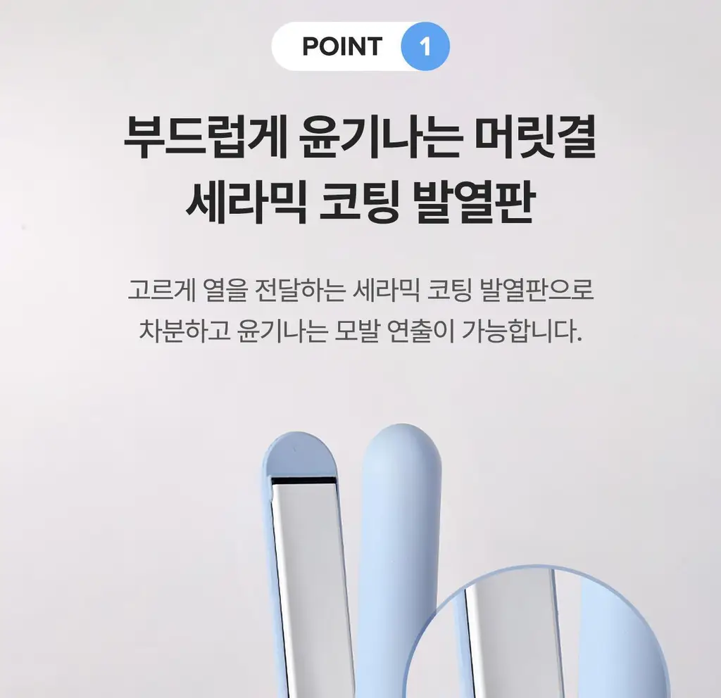 유닉스 소프트 매직 판고데기 UCI-A2505 상세페이지 8