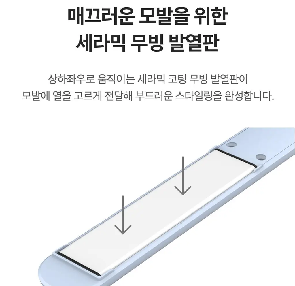유닉스 소프트 매직 판고데기 UCI-A2505 상세페이지 11