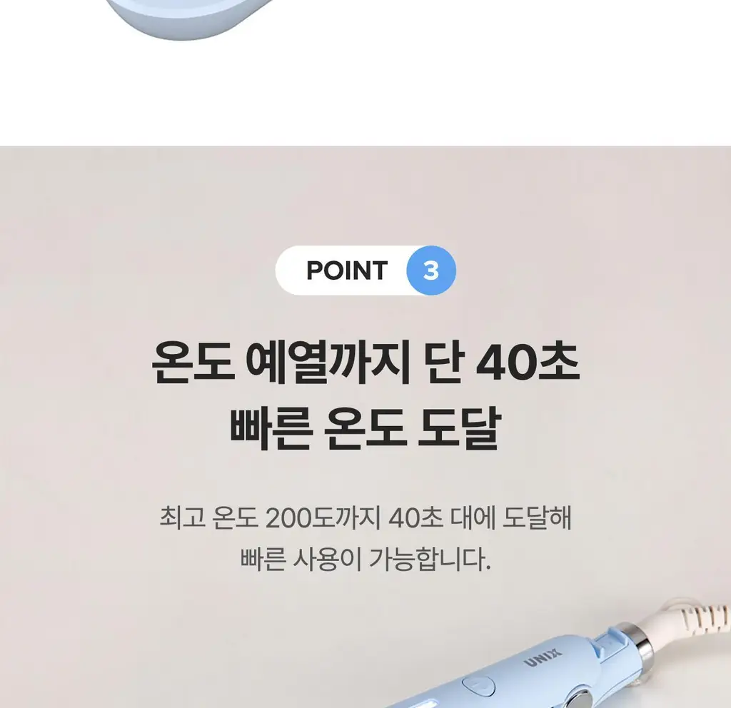 유닉스 소프트 매직 판고데기 UCI-A2505 상세페이지 12