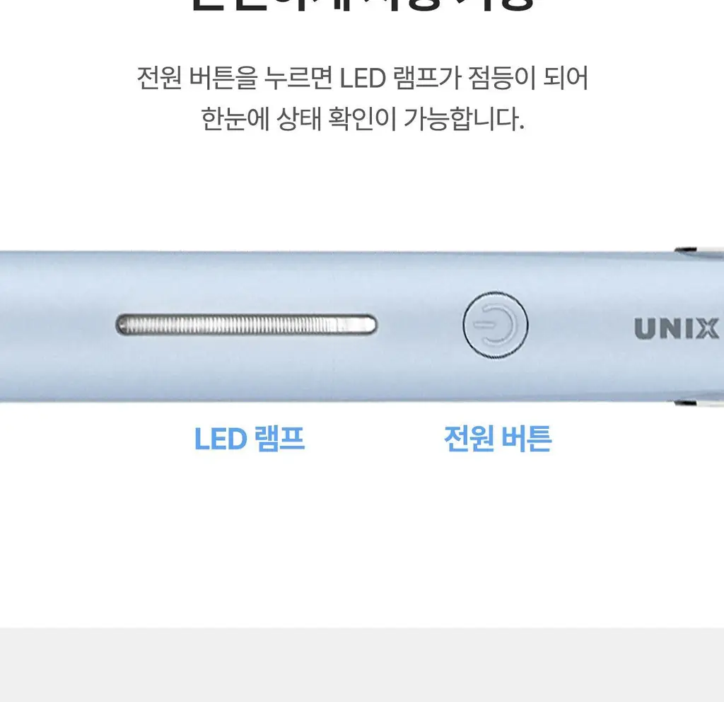 유닉스 소프트 매직 판고데기 UCI-A2505 상세페이지 14