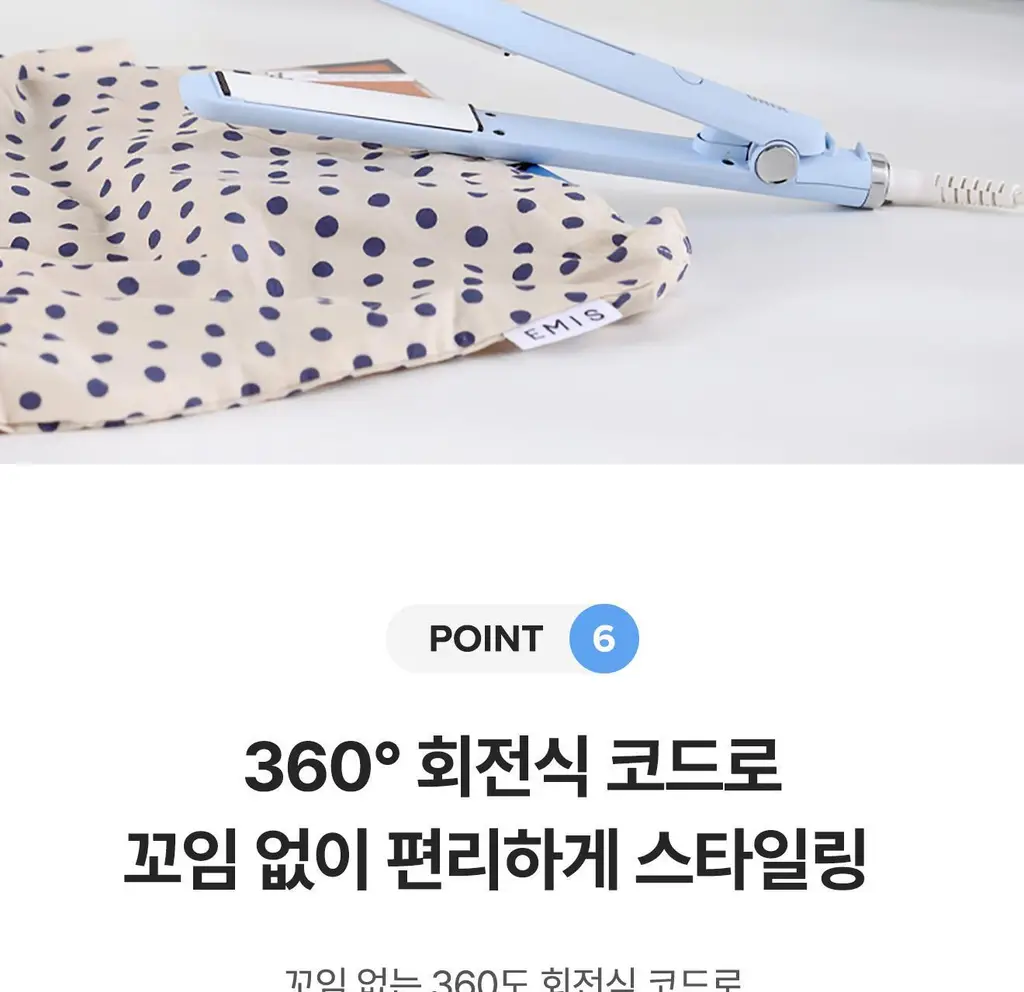 유닉스 소프트 매직 판고데기 UCI-A2505 상세페이지 16
