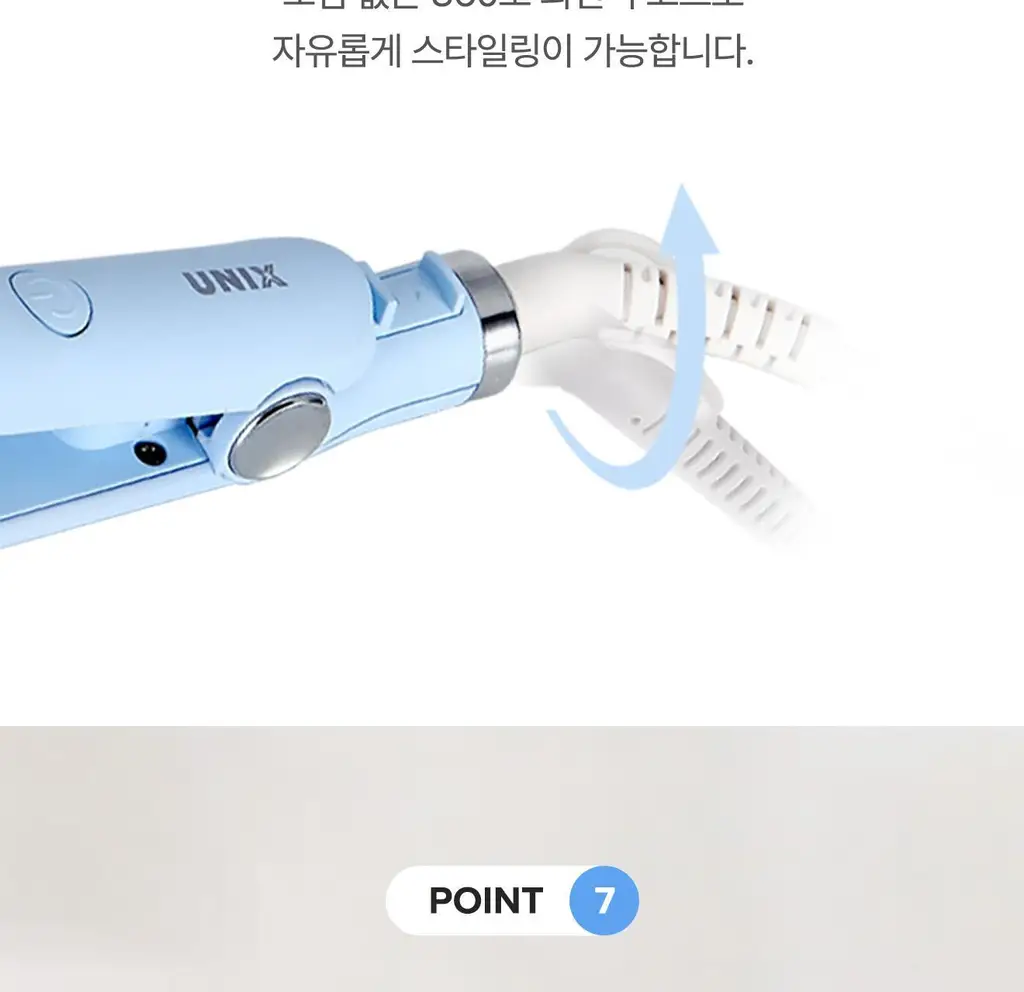 유닉스 소프트 매직 판고데기 UCI-A2505 상세페이지 17