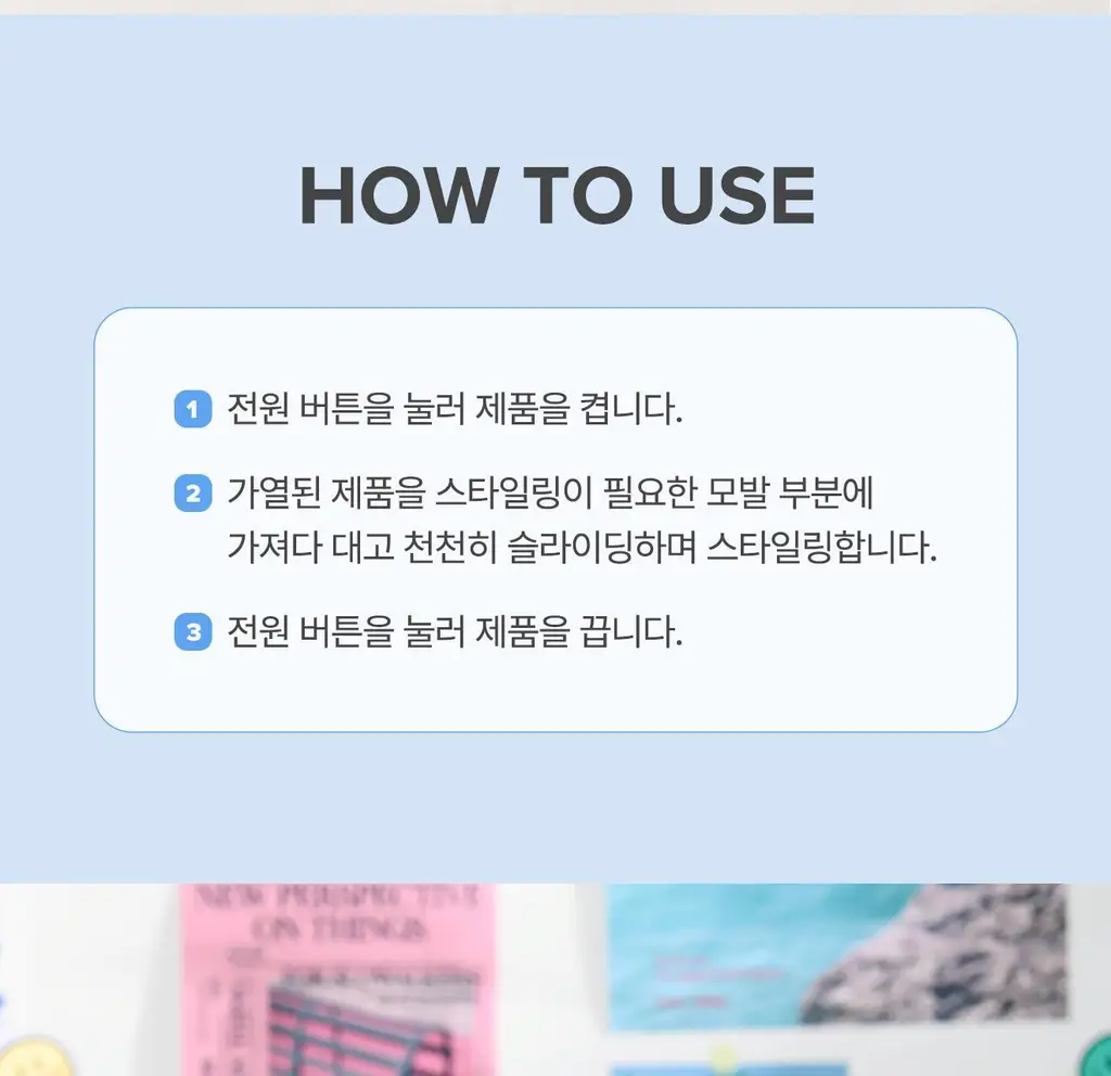 유닉스 소프트 매직 판고데기 UCI-A2505 상세페이지 19