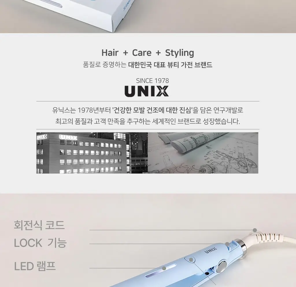 유닉스 소프트 매직 판고데기 UCI-A2505 상세페이지 23