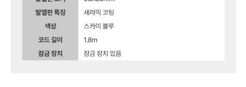 유닉스 소프트 매직 판고데기 UCI-A2505 상세페이지 25