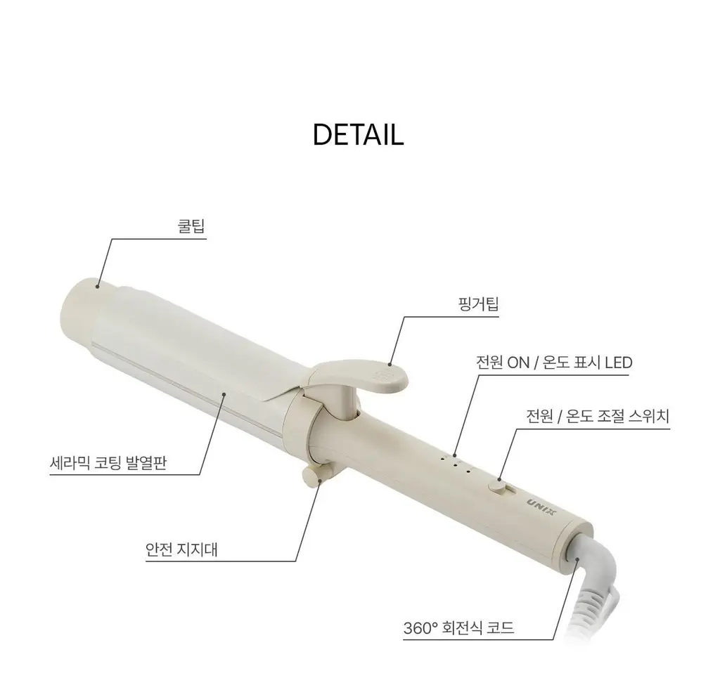 유닉스 소프트웨이브 프리볼트 고데기 UCI-A3240 상세페이지 17