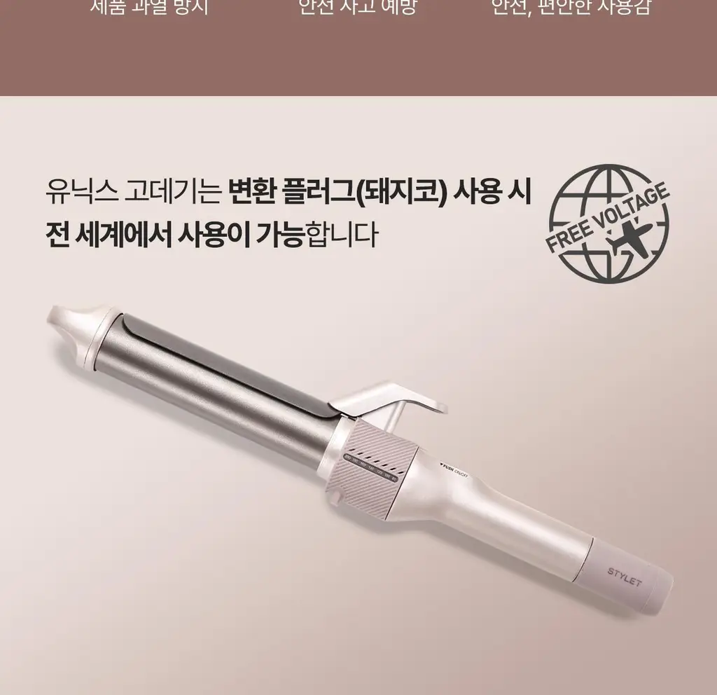 유닉스 스타일팔레트 봉고데기 UCI-A4132N 상세페이지 7