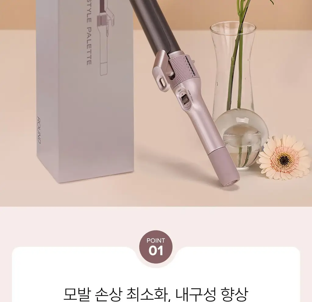 유닉스 스타일팔레트 봉고데기 UCI-A4132N 상세페이지 9