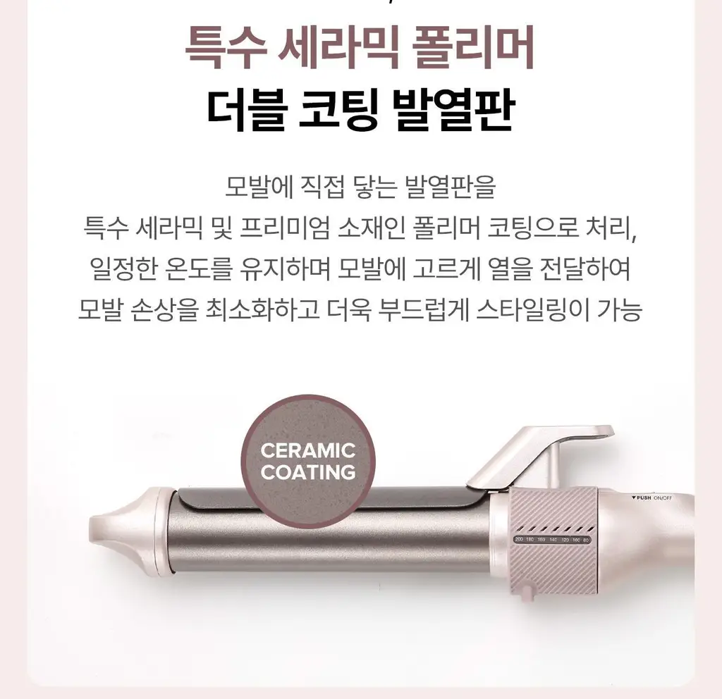 유닉스 스타일팔레트 봉고데기 UCI-A4132N 상세페이지 10