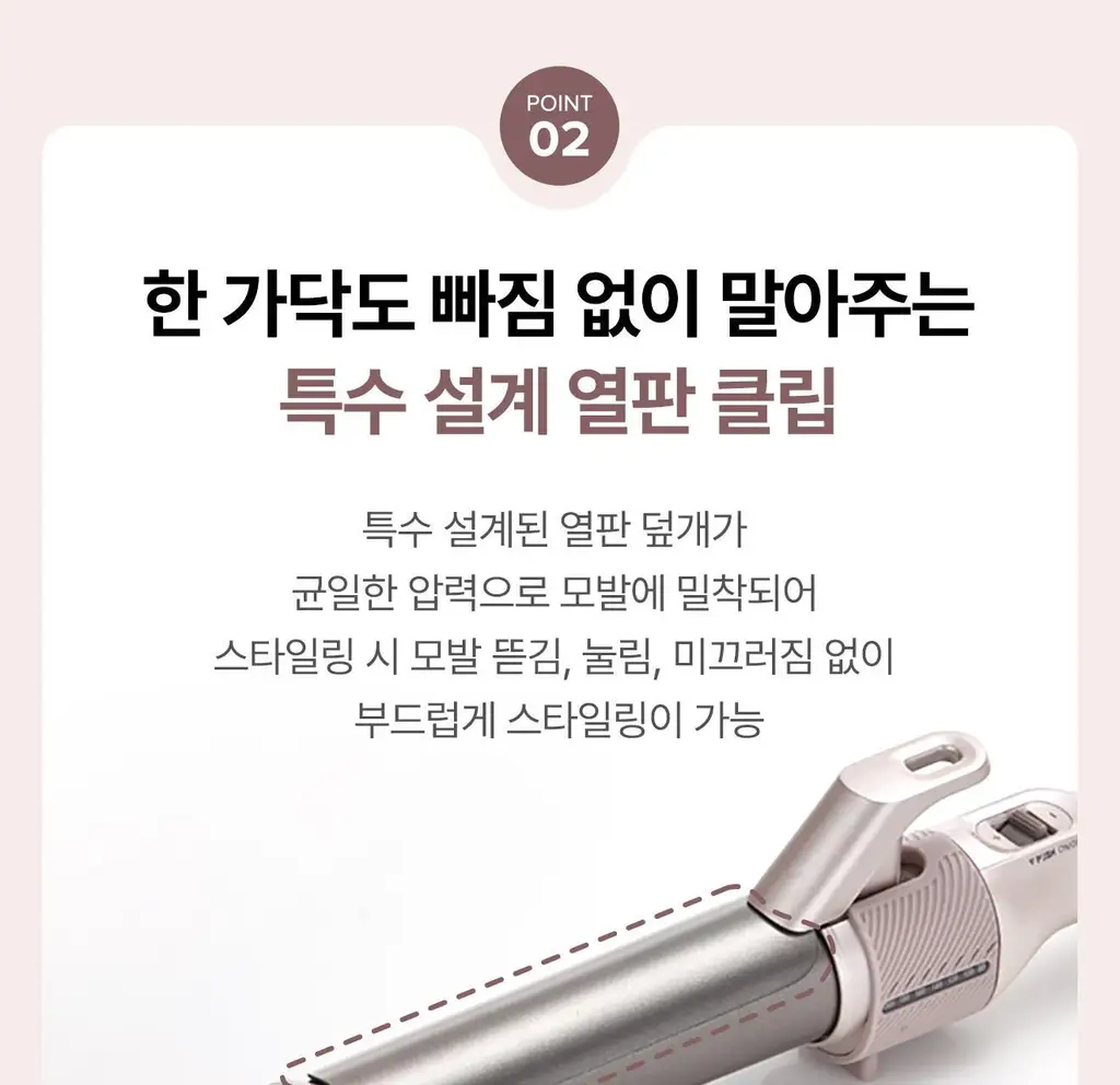 유닉스 스타일팔레트 봉고데기 UCI-A4132N 상세페이지 11