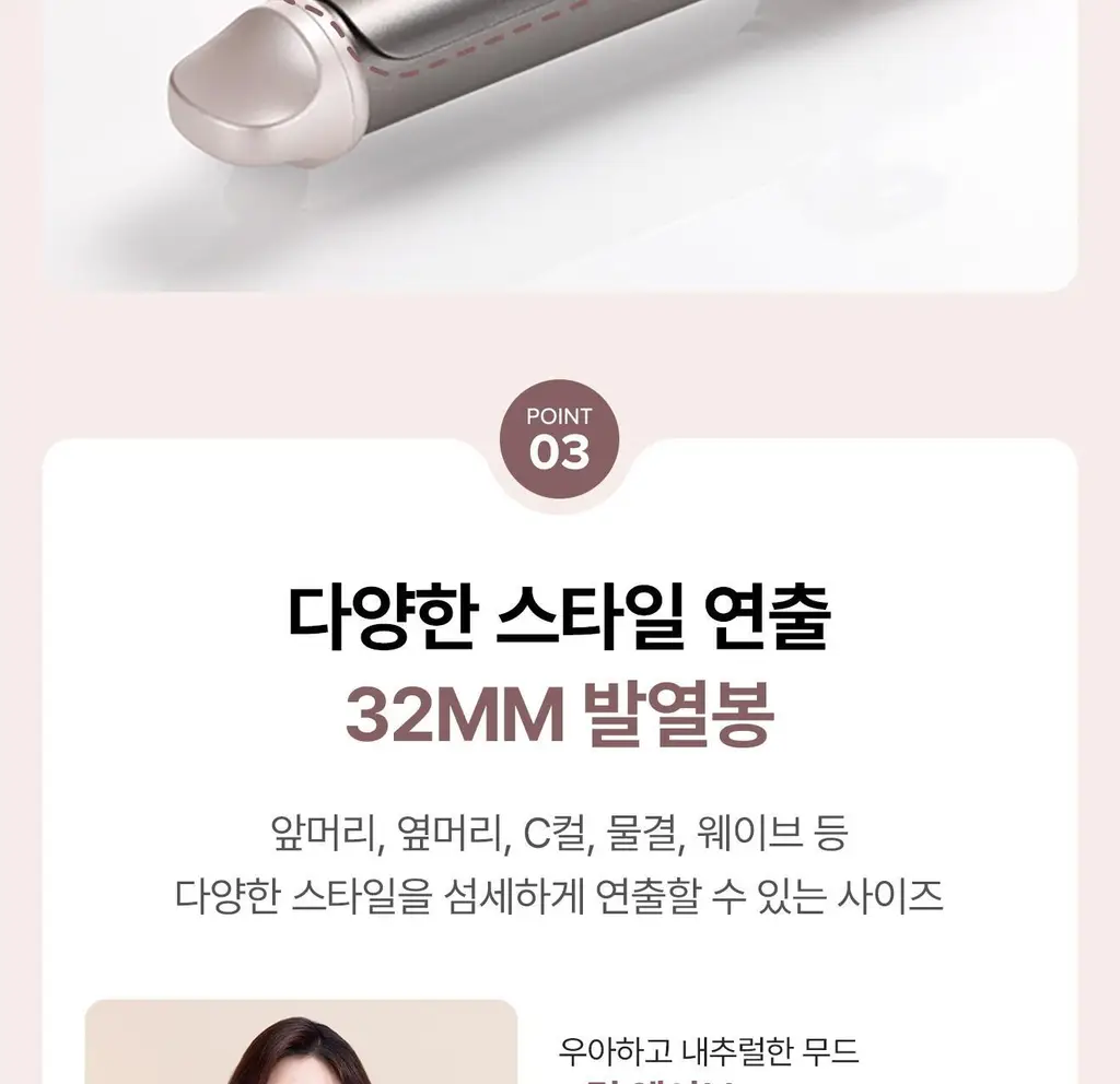 유닉스 스타일팔레트 봉고데기 UCI-A4132N 상세페이지 12