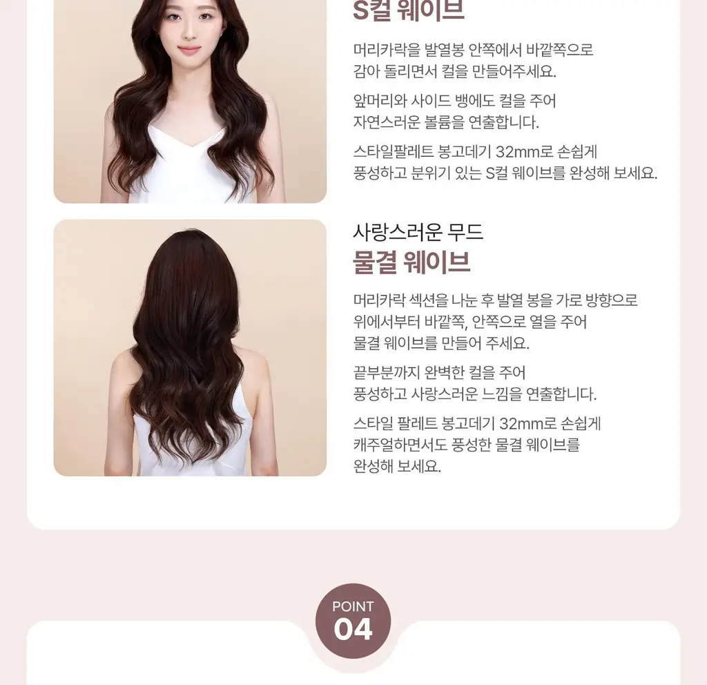 유닉스 스타일팔레트 봉고데기 UCI-A4132N 상세페이지 13