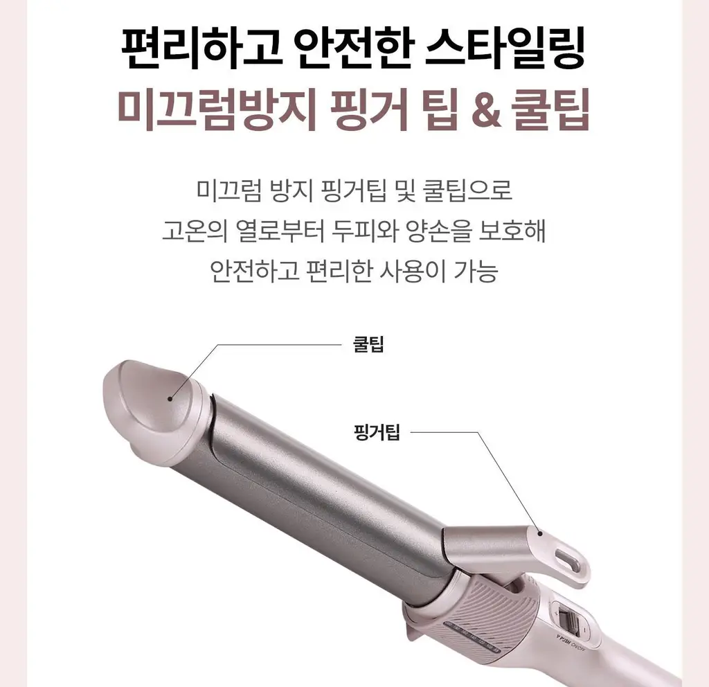 유닉스 스타일팔레트 봉고데기 UCI-A4132N 상세페이지 14