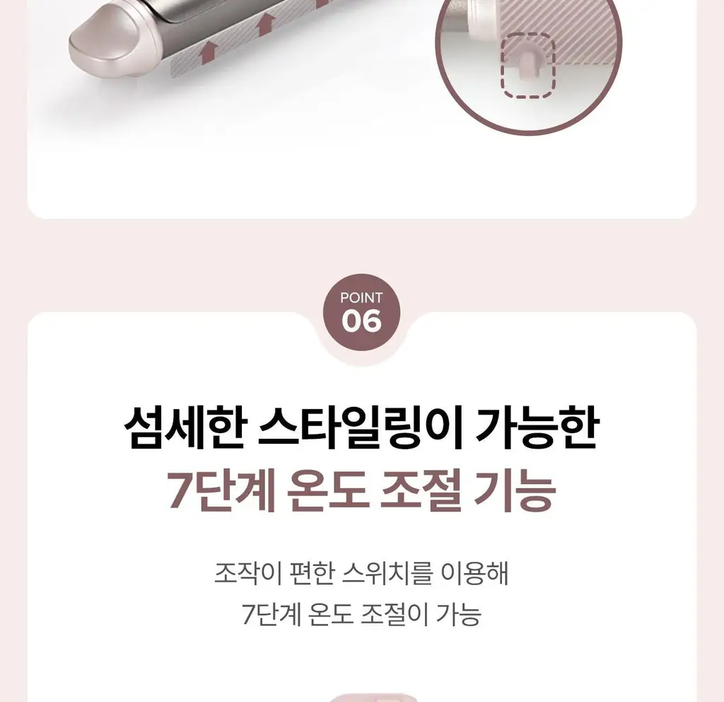 유닉스 스타일팔레트 봉고데기 UCI-A4132N 상세페이지 16