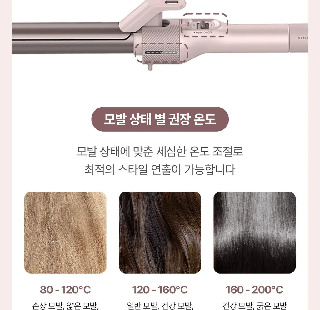 유닉스 스타일팔레트 봉고데기 UCI-A4132N 상세페이지 17