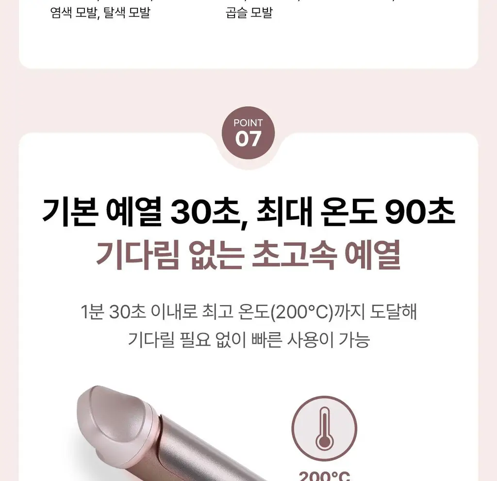 유닉스 스타일팔레트 봉고데기 UCI-A4132N 상세페이지 18