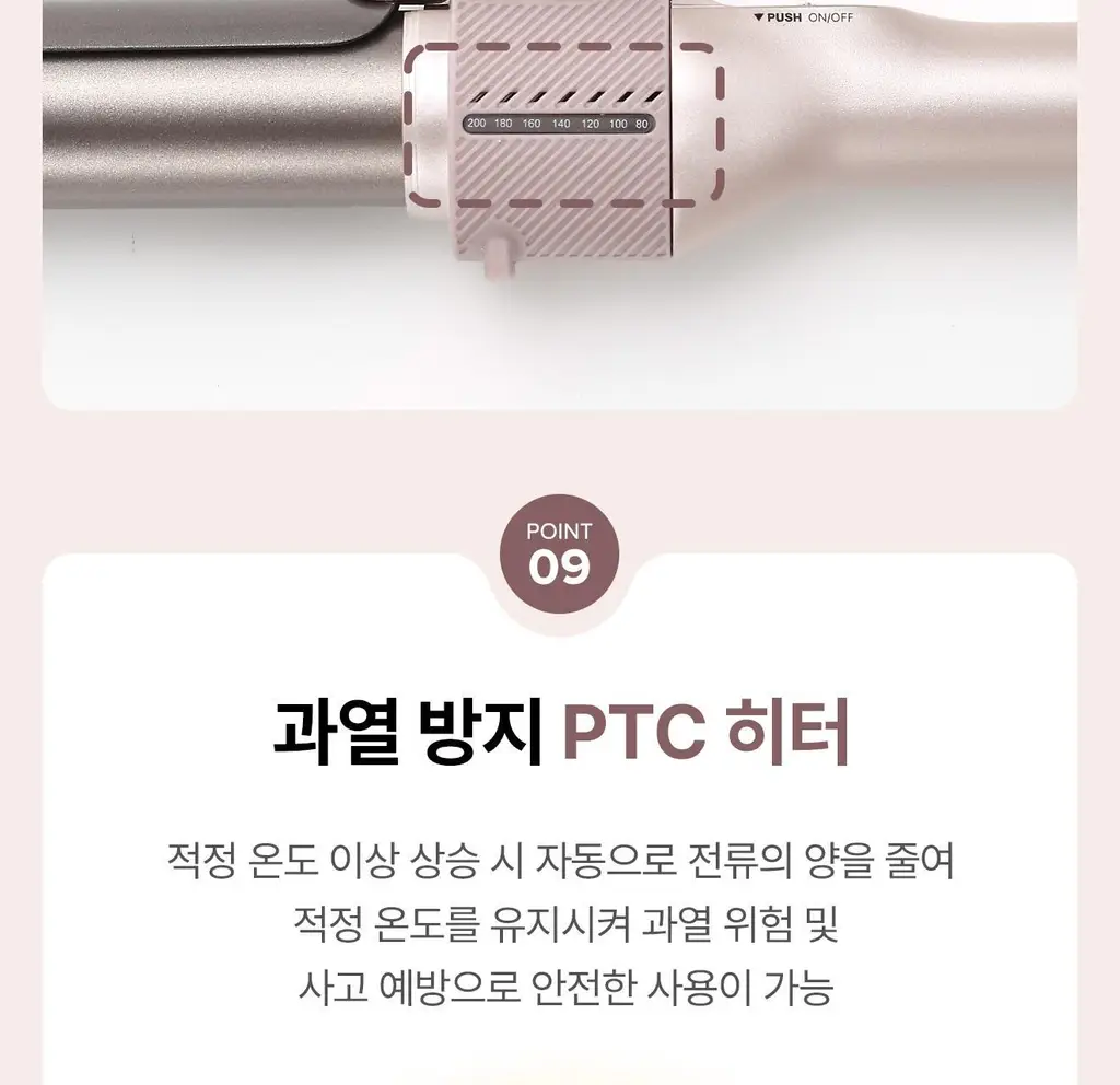 유닉스 스타일팔레트 봉고데기 UCI-A4132N 상세페이지 20