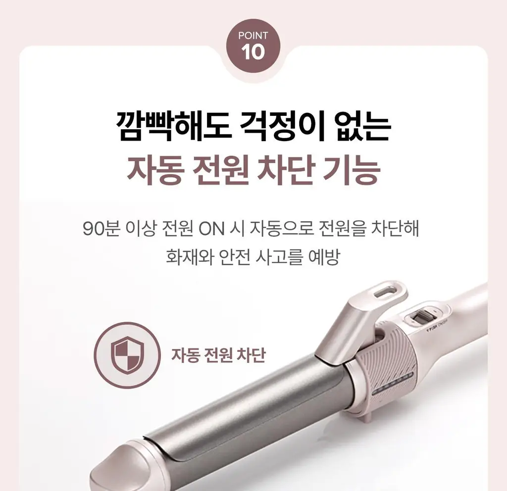 유닉스 스타일팔레트 봉고데기 UCI-A4132N 상세페이지 22