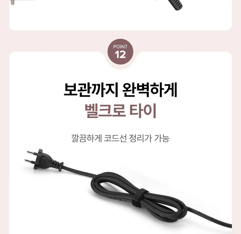유닉스 스타일팔레트 봉고데기 UCI-A4132N 상세페이지 24