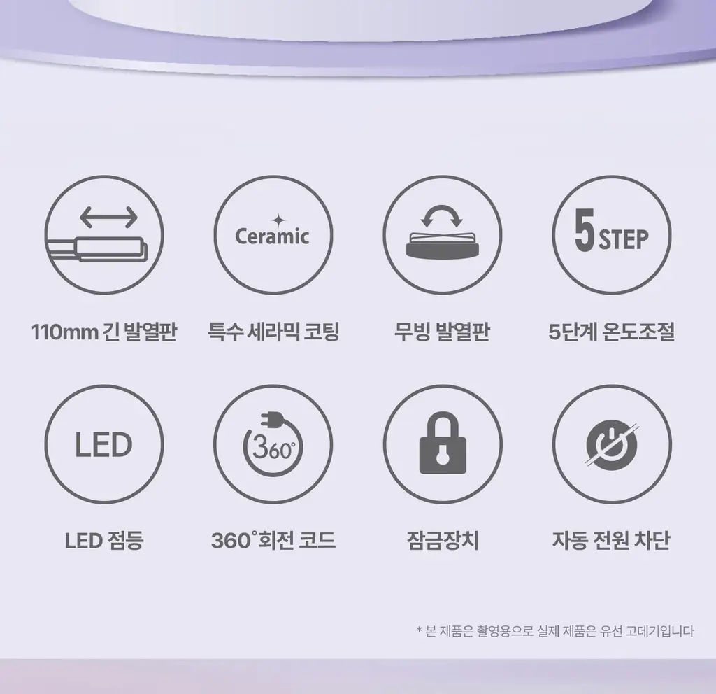 유닉스 이지 매직 판고데기 UCI-A2530 상세페이지 6