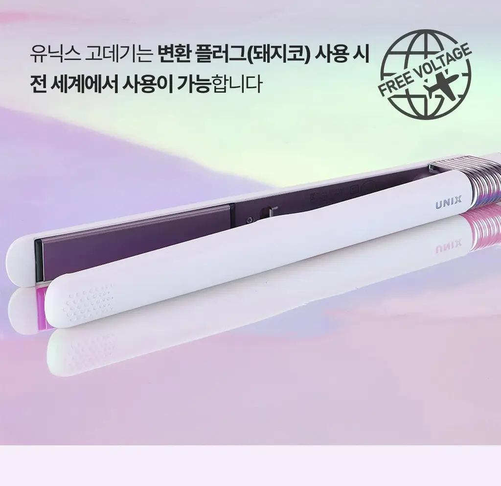 유닉스 이지 매직 판고데기 UCI-A2530 상세페이지 7