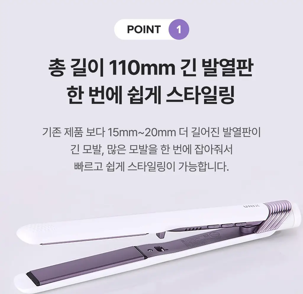유닉스 이지 매직 판고데기 UCI-A2530 상세페이지 9