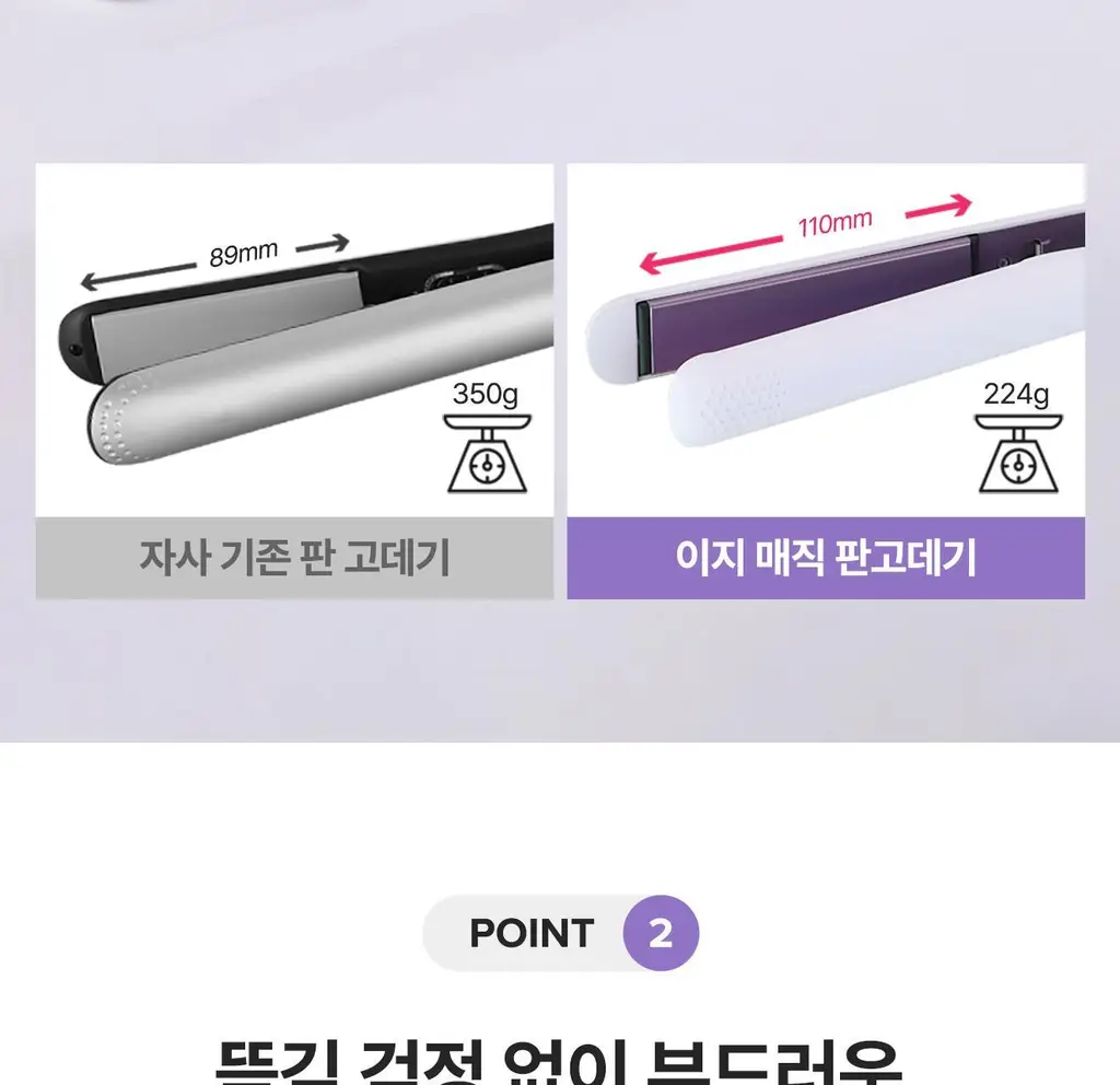 유닉스 이지 매직 판고데기 UCI-A2530 상세페이지 10