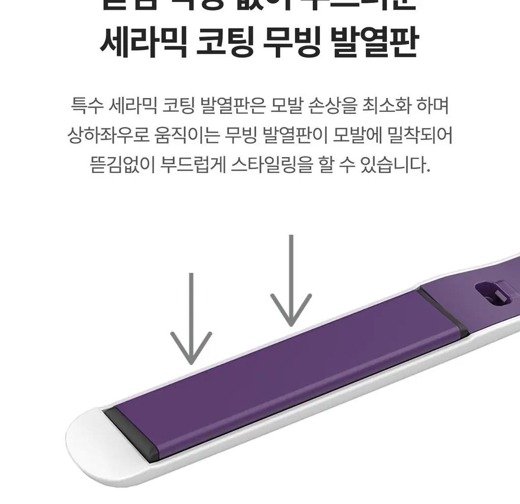 유닉스 이지 매직 판고데기 UCI-A2530 상세페이지 11