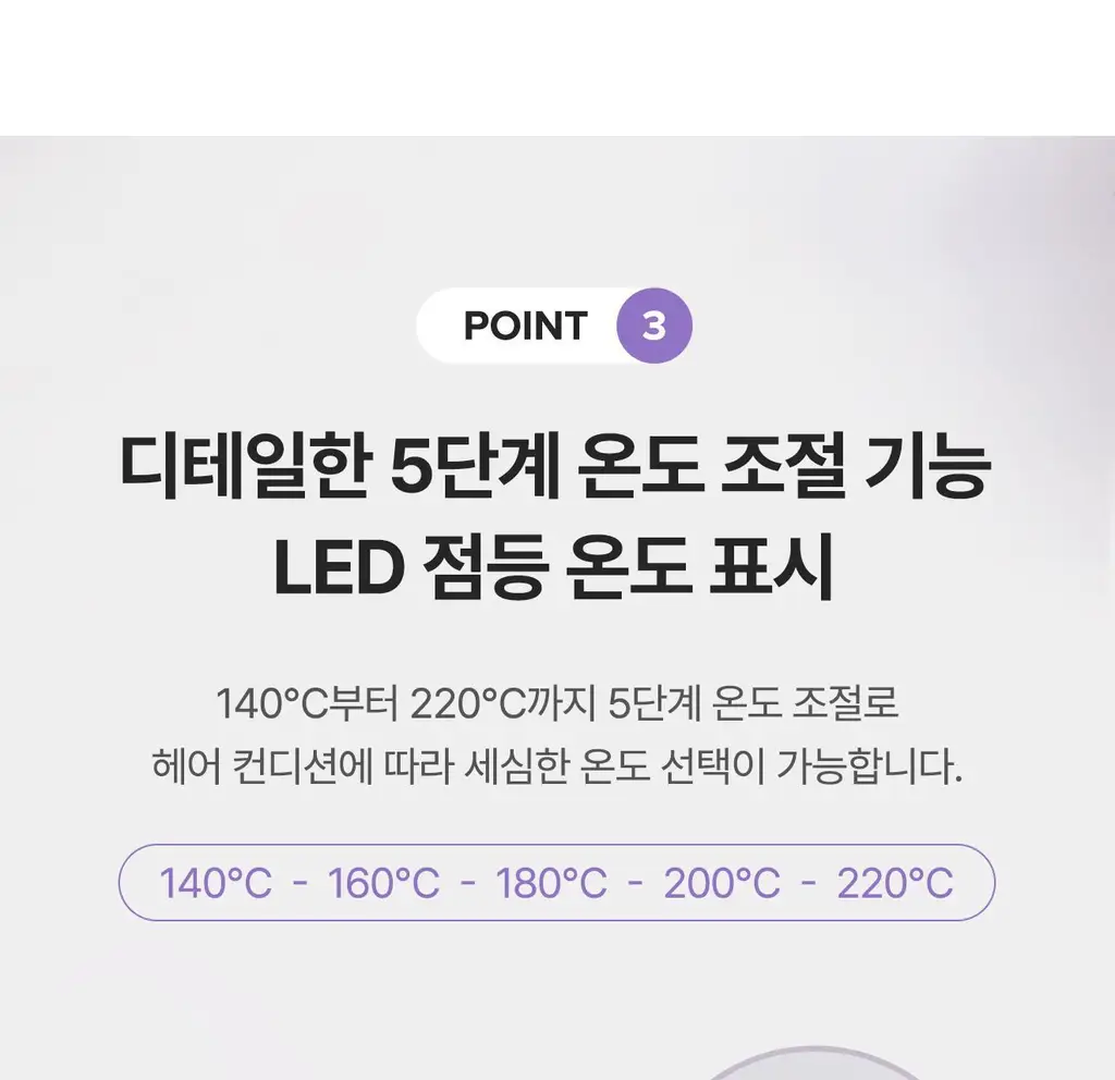 유닉스 이지 매직 판고데기 UCI-A2530 상세페이지 12