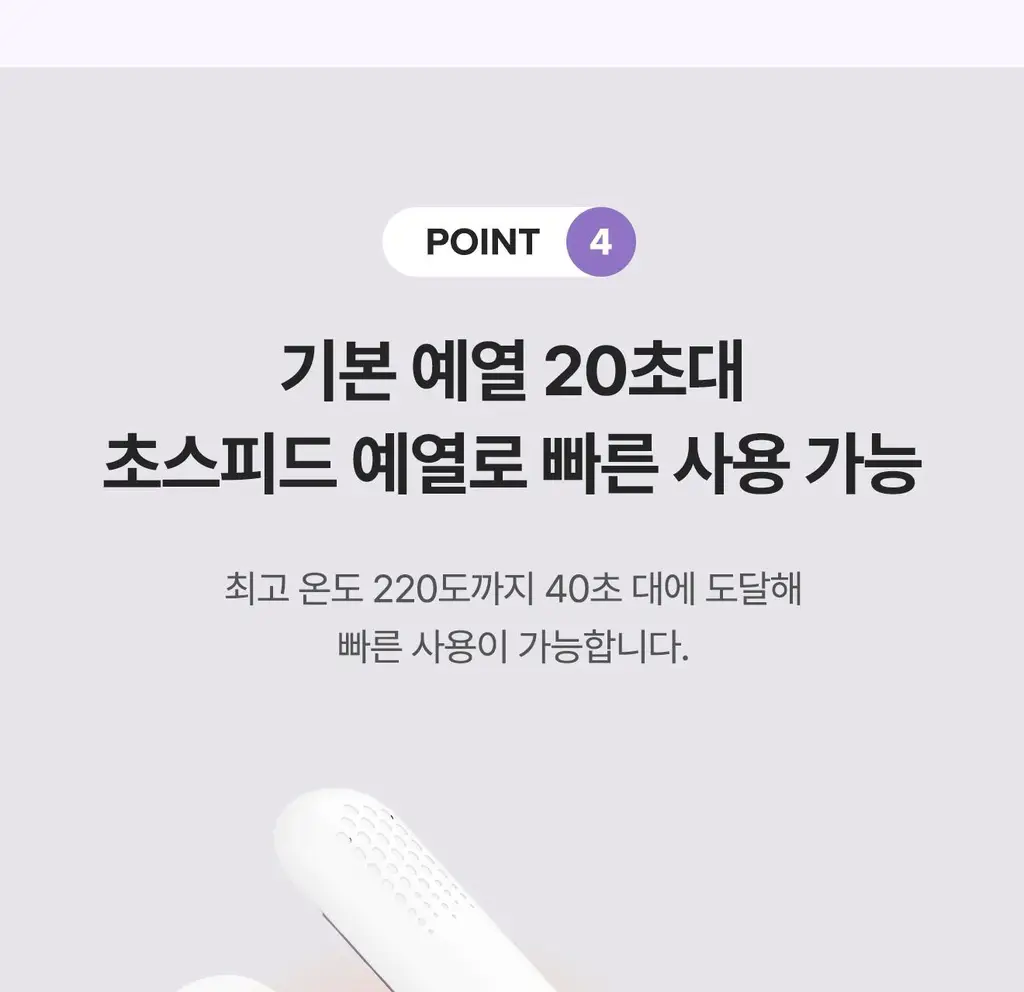 유닉스 이지 매직 판고데기 UCI-A2530 상세페이지 15