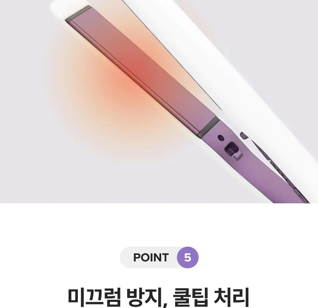 유닉스 이지 매직 판고데기 UCI-A2530 상세페이지 16