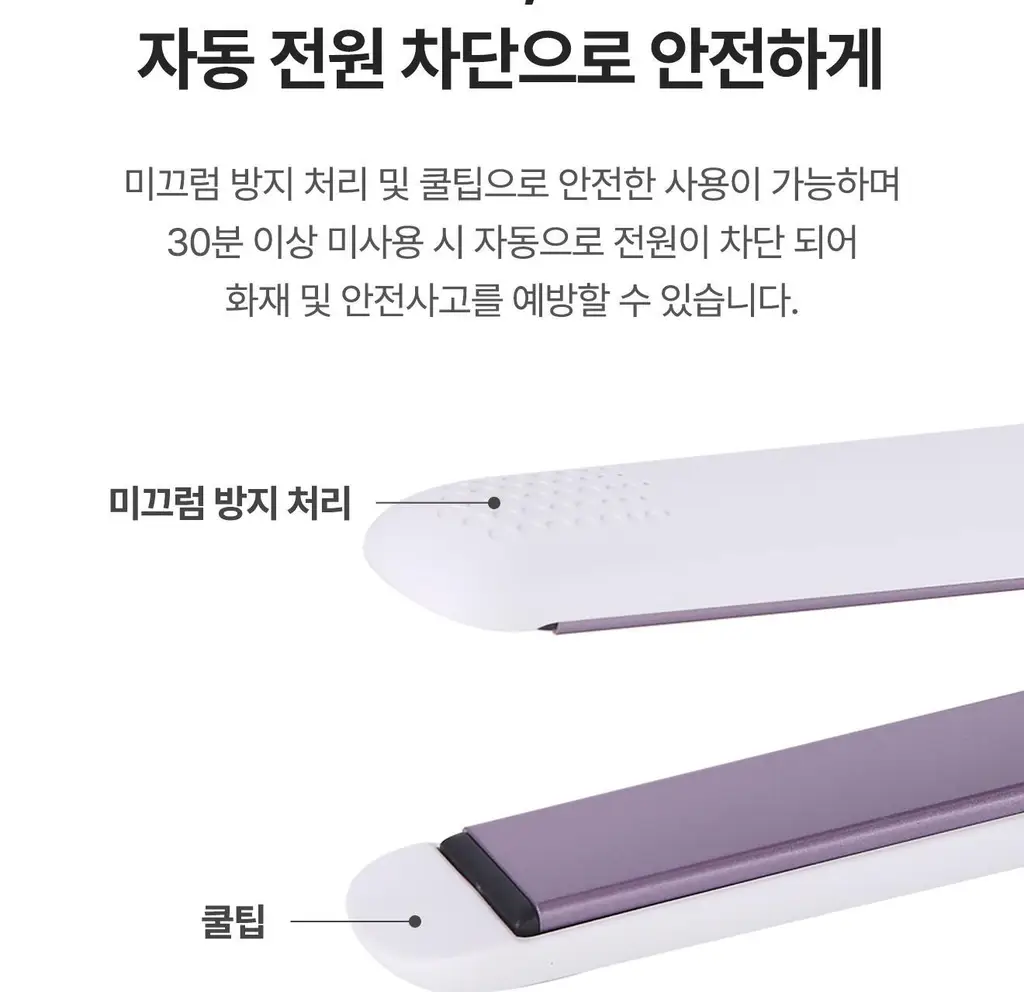 유닉스 이지 매직 판고데기 UCI-A2530 상세페이지 17