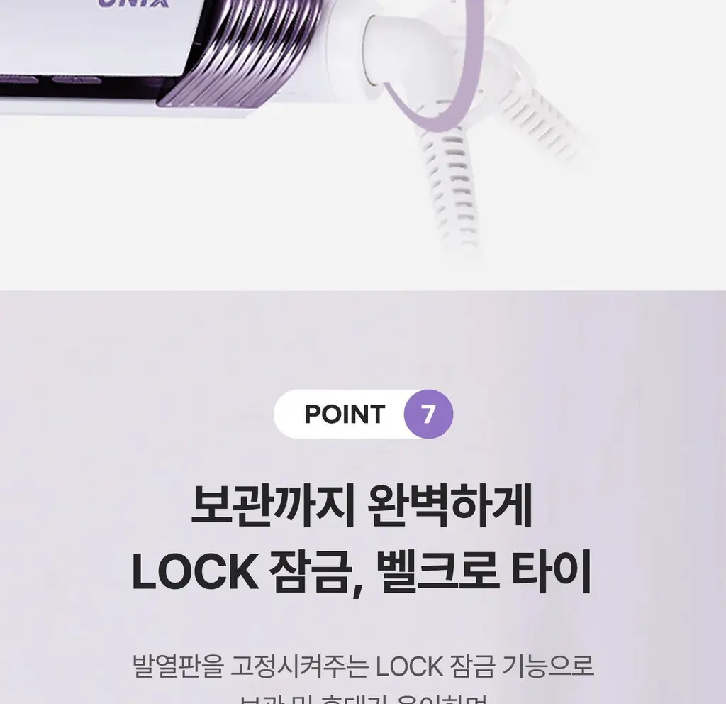 유닉스 이지 매직 판고데기 UCI-A2530 상세페이지 19
