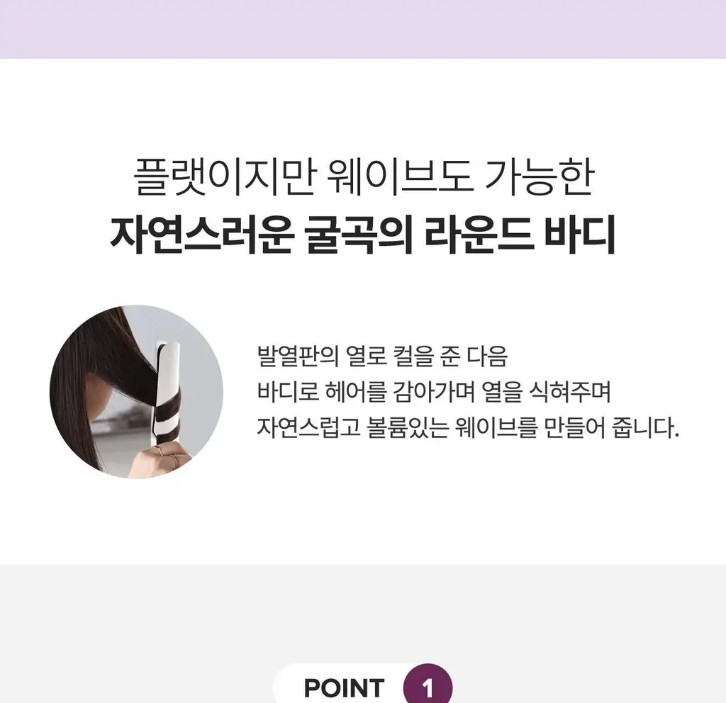 유닉스 이지스타일러 고데기 UCI-A2711 상세페이지 5