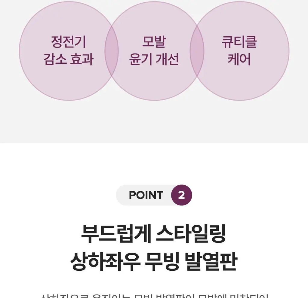 유닉스 이지스타일러 고데기 UCI-A2711 상세페이지 8
