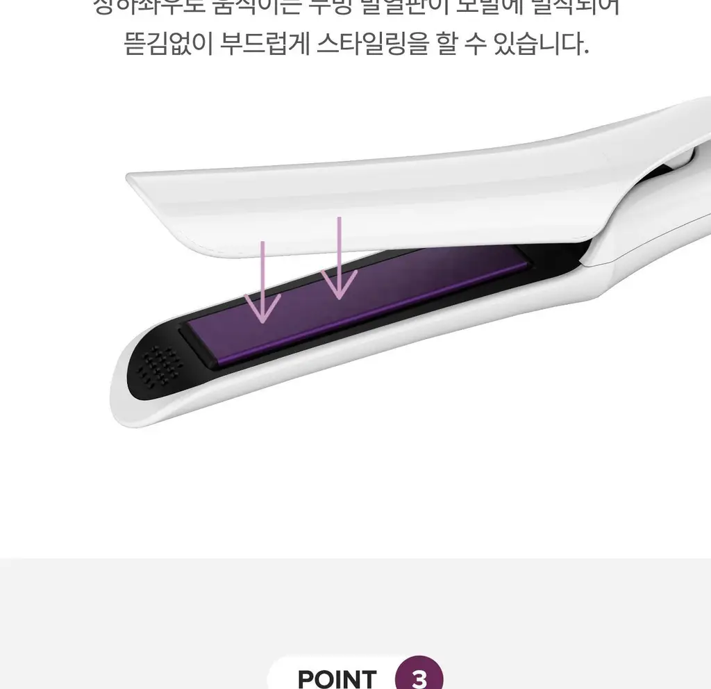 유닉스 이지스타일러 고데기 UCI-A2711 상세페이지 9