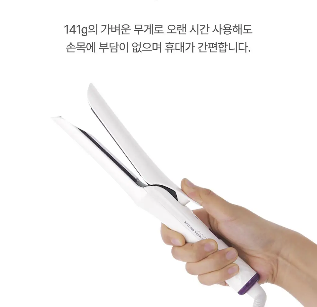 유닉스 이지스타일러 고데기 UCI-A2711 상세페이지 15