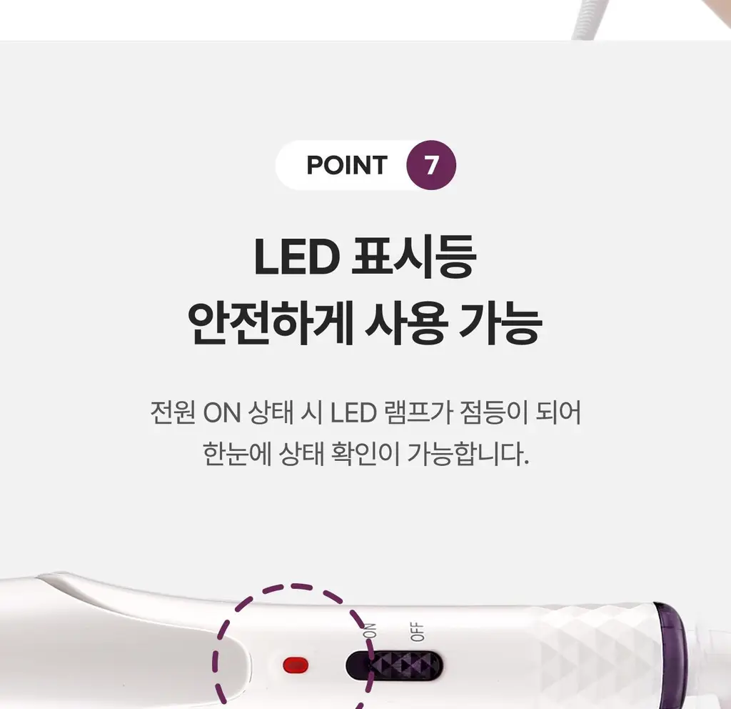 유닉스 이지스타일러 고데기 UCI-A2711 상세페이지 16